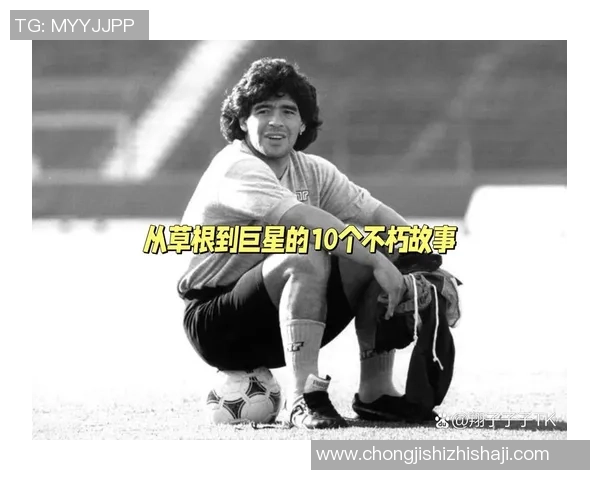 外国四号足球明星的传奇故事与辉煌成就探秘